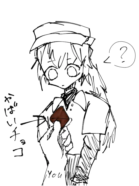 Siromoti의 変なチョコ