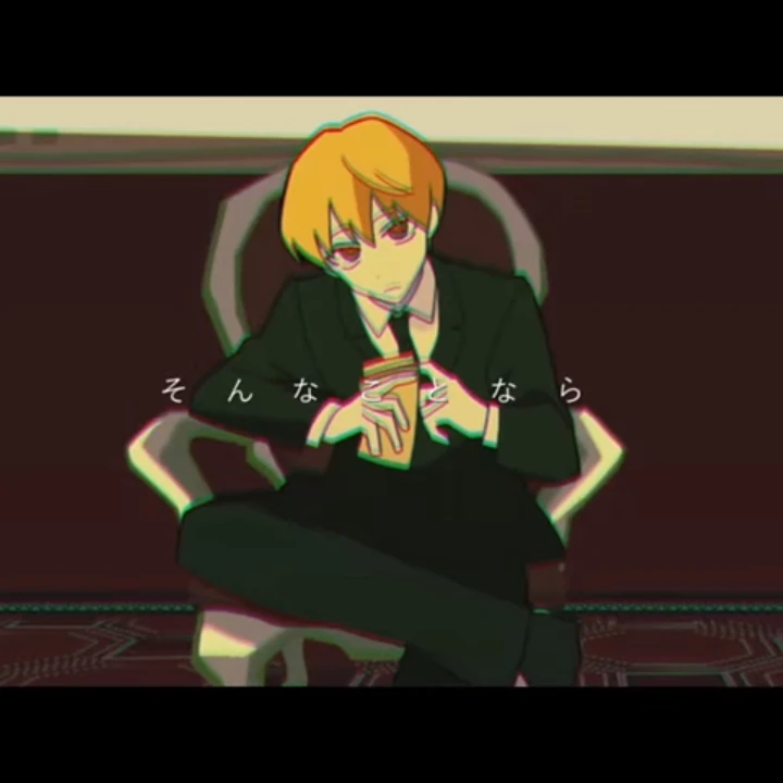 るぅと