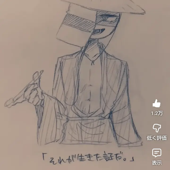 ShrillCodec1249의 猫耳江戸さん