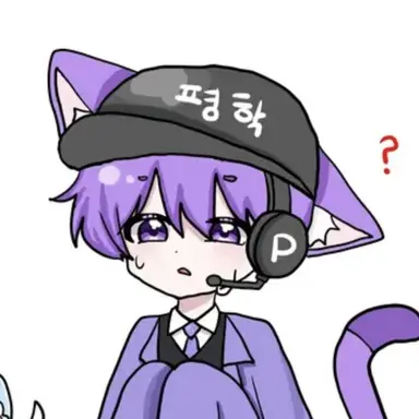 Profile image of 평학