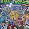 캐릭터 프로필 이미지