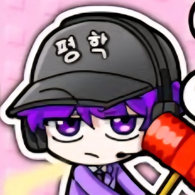 평학