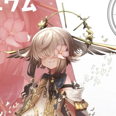 Profile image of ニホニウム