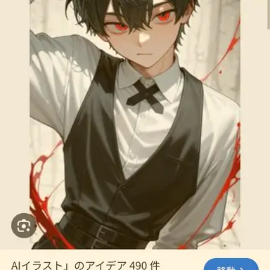 Profile image of 愛斗