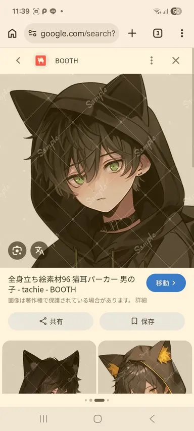 Profile image of 葵