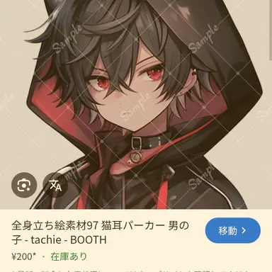 Profile image of 茜