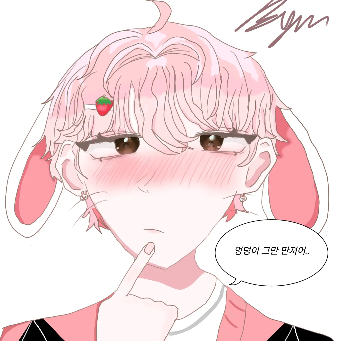 Haru._.ddang의 배이혁