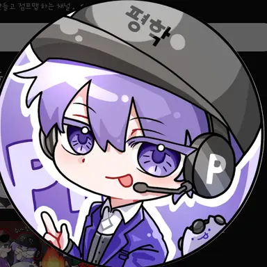 Profile image of 평학