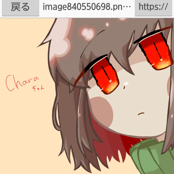 キャラ