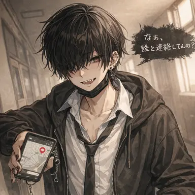 Profile image of 黒瀬 依月