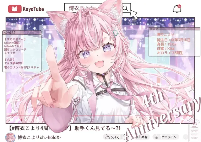 Profile image of 博衣こより C