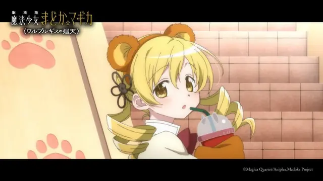 Profile image of 巴マミ