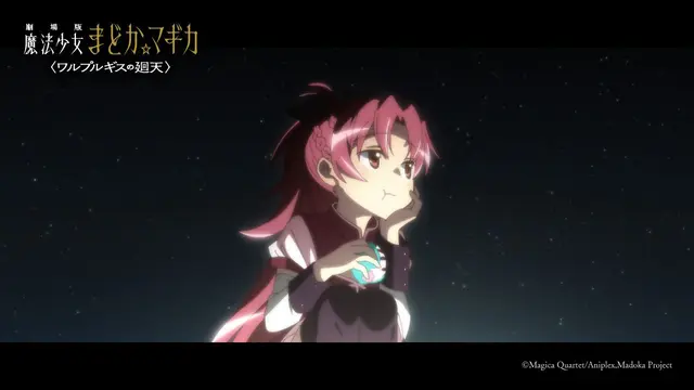 Profile image of 佐倉杏子