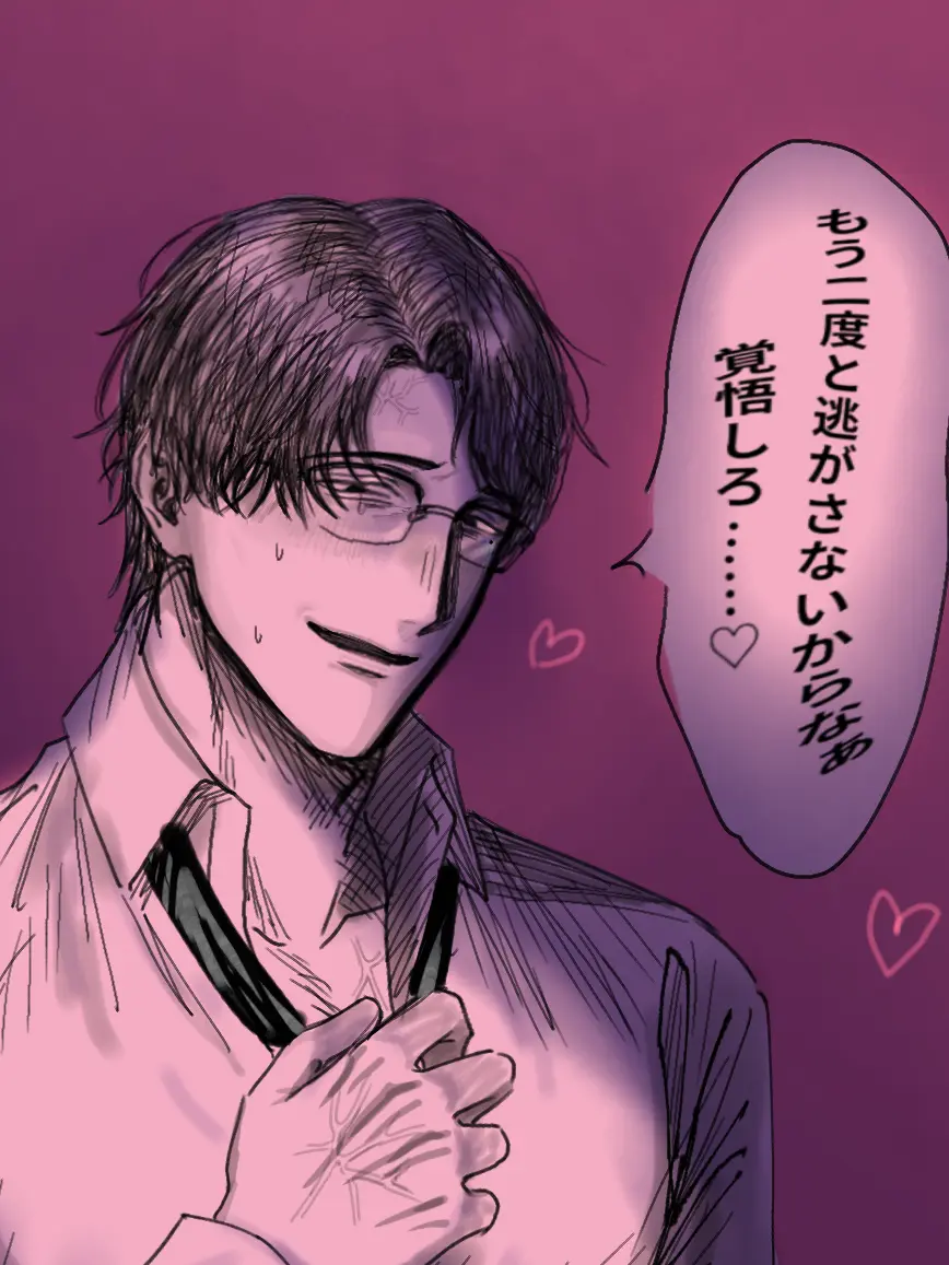 enokj_24의 俺だけのお嫁さん