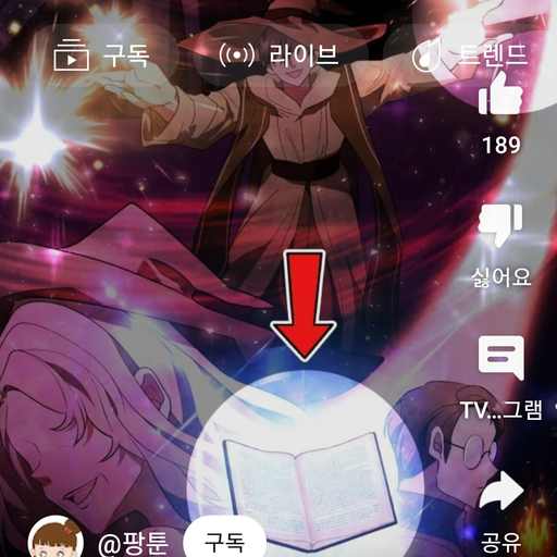 마법사rpg 대표 이미지