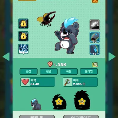 Profile image of 폭풍 곰