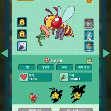 Profile image of 말벌