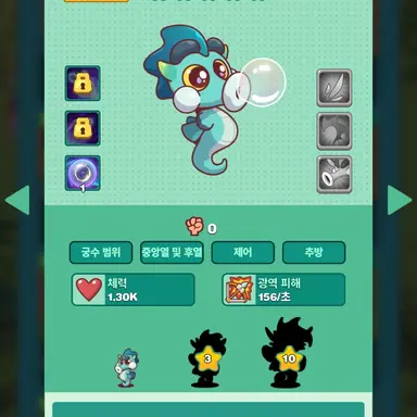 Profile image of 해마