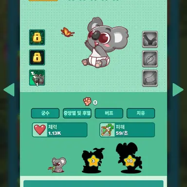 Profile image of 코알라