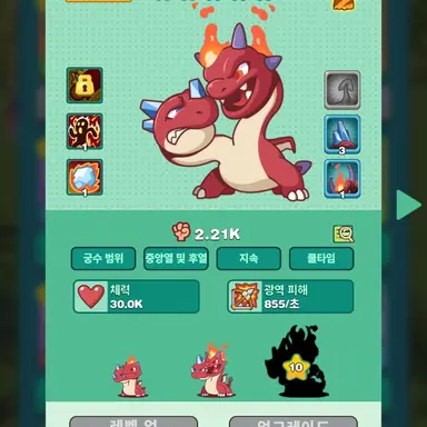 Profile image of 쌍두용