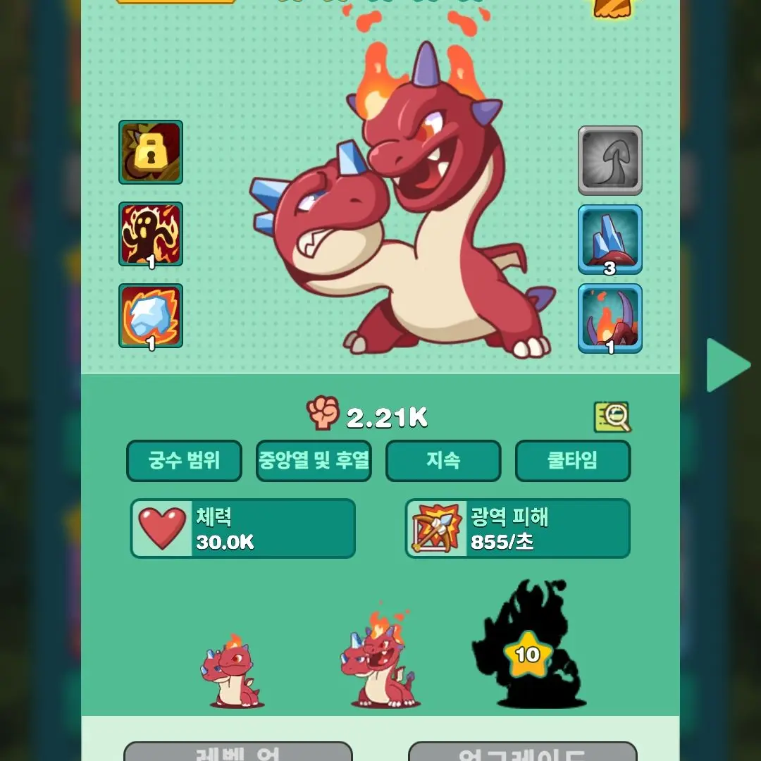 AngryPaint1441의 몬스터 트레이너