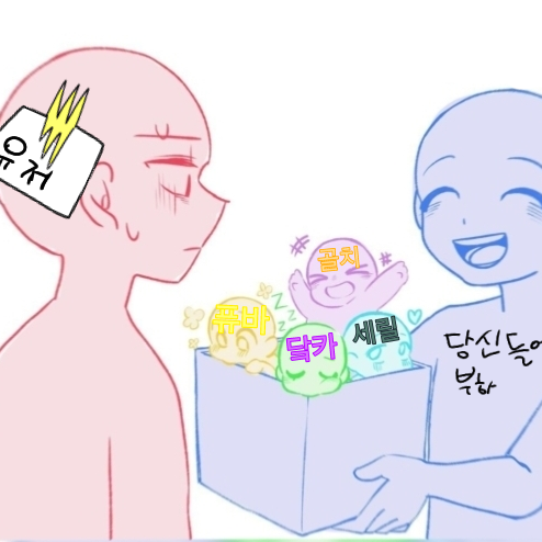 고양이가 된 에이션트 대표 이미지