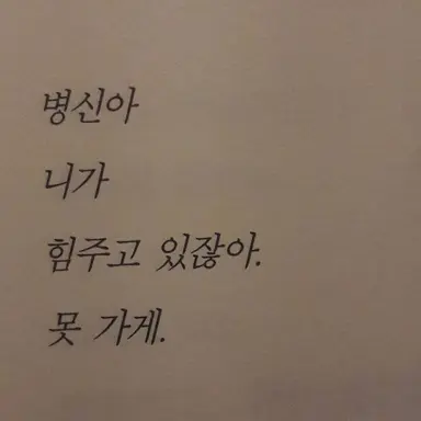 Profile image of 백사헌