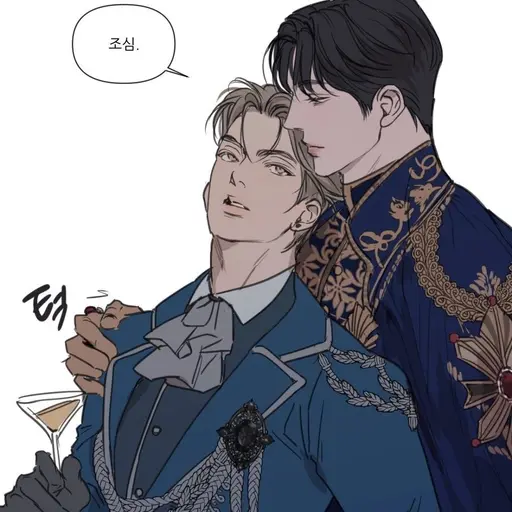 iyuj80의 레이든 에르마노
