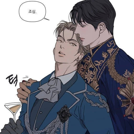 레이든 에르마노