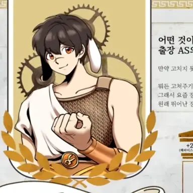 Profile image of 황수티노스