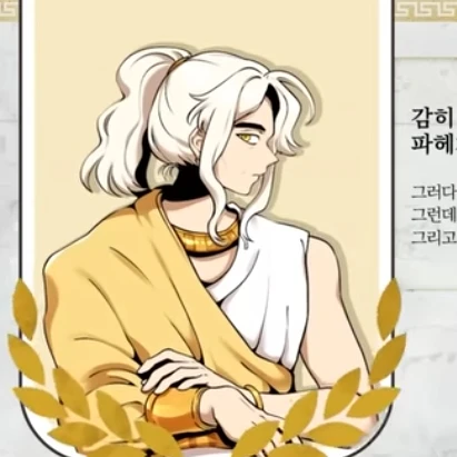 데카