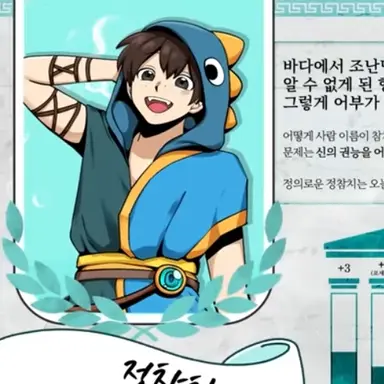 Profile image of 정참치