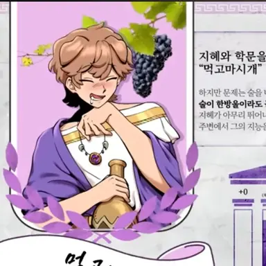 Profile image of 먹고마시개