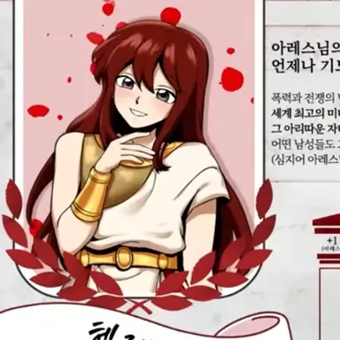 Profile image of 헬레나 박