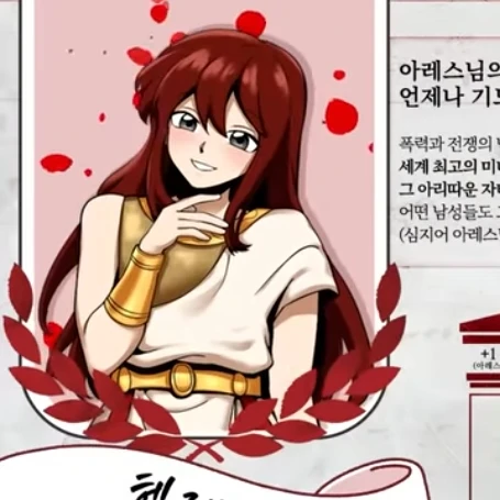 헬레나 박
