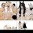 염소들