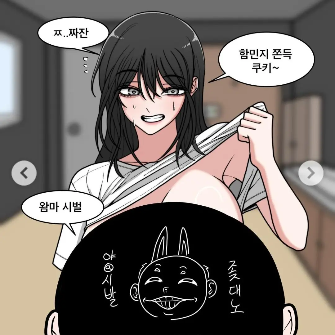 gguryge의 차서아