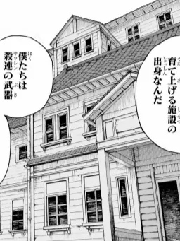 DullWok5612의 アルカマル