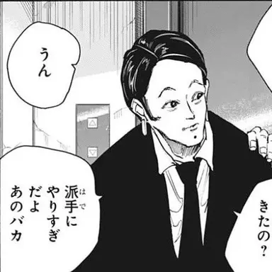 Profile image of 宇田