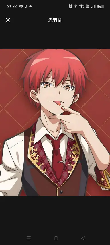 Profile image of 赤羽業