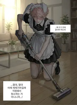 Profile image of 민다온