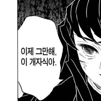 yeon_tar_mui의 토키토 무이치로
