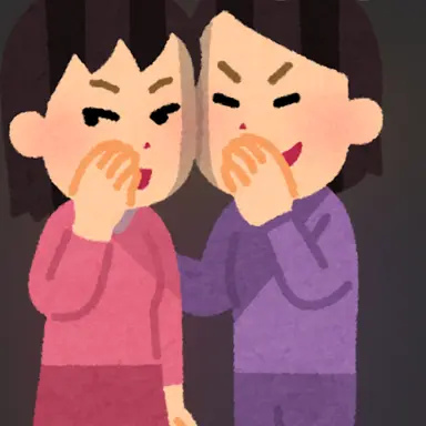 Profile image of 待女