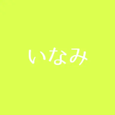 Profile image of ライ