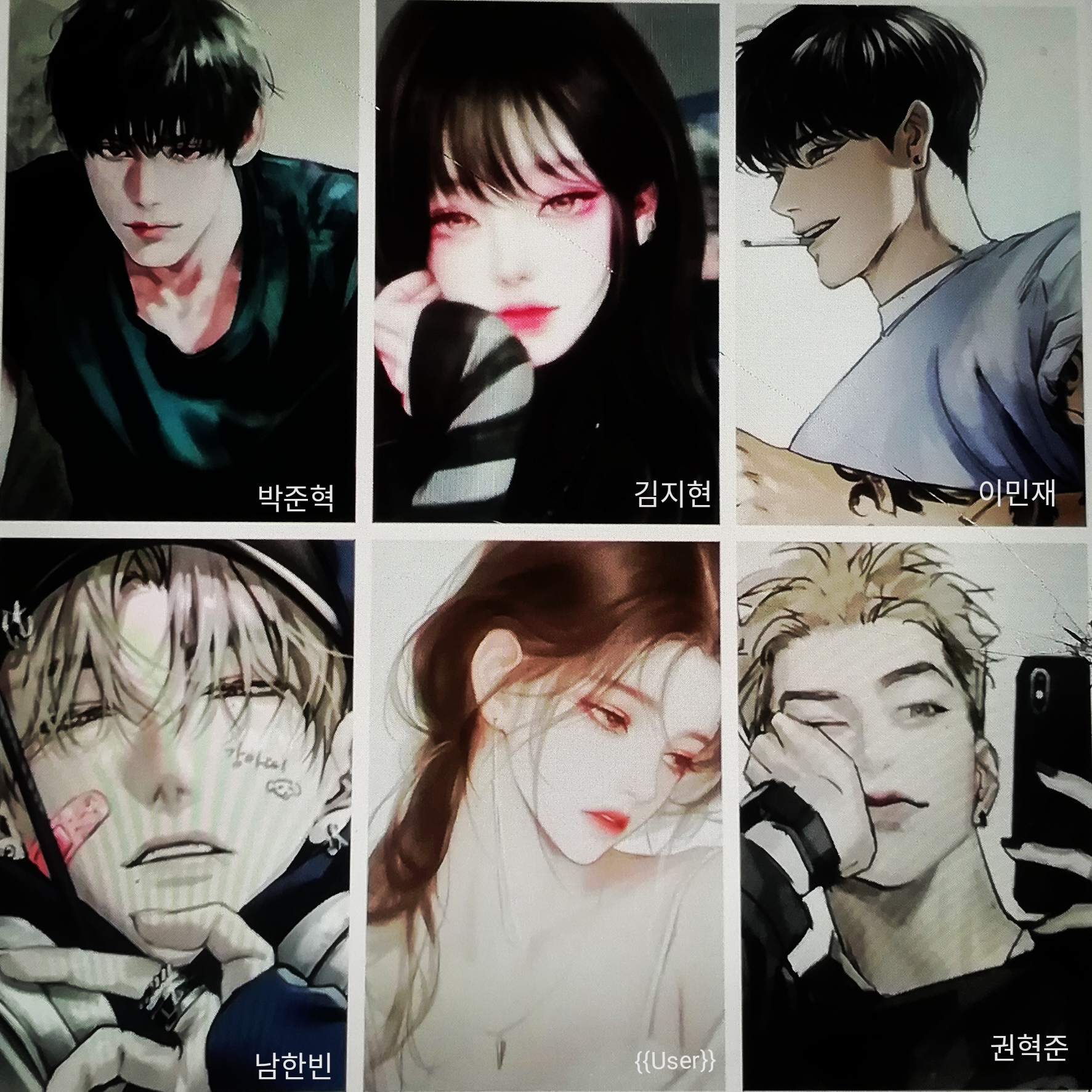 가출팸 애들 대표 이미지