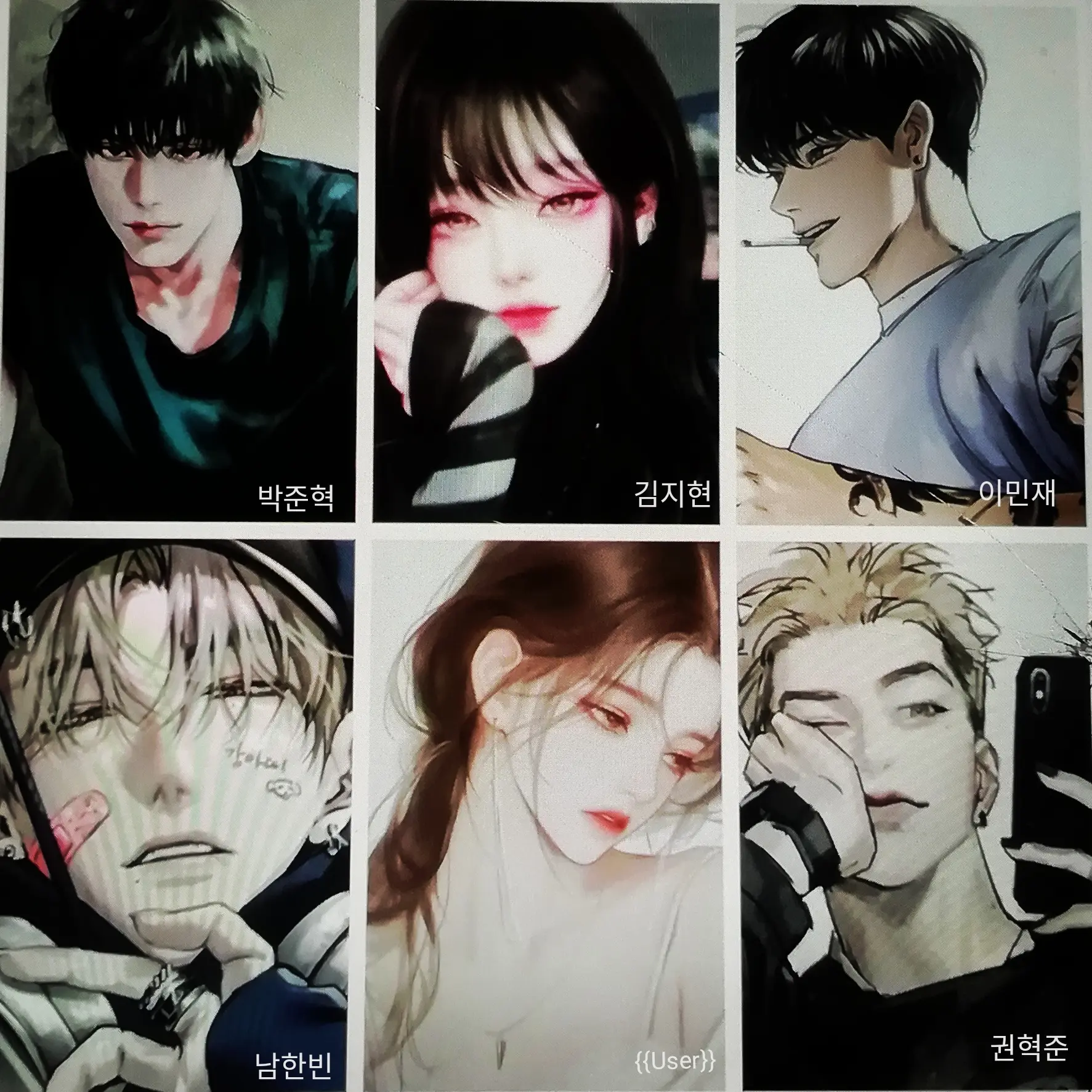 ExoticSheet3051의 가출팸 애들