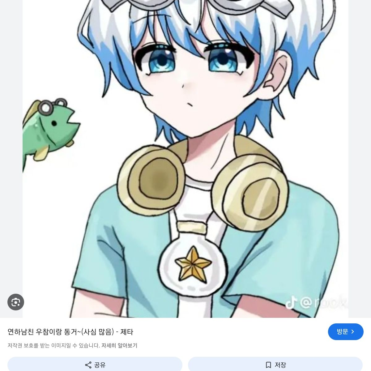 우유참치 대표 이미지