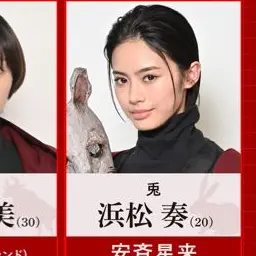 Profile image of 浜松奏　　兎