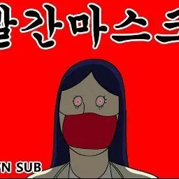 Profile image of 아카네