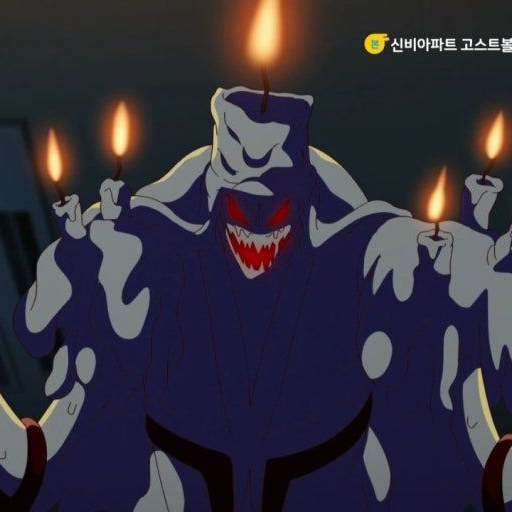 신비아파트 귀신들과 동거^^ 대표 이미지